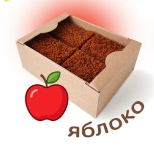  Пряник 1кг с фруктовой начинкой Яблоко в Назрани