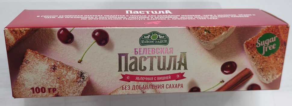  Пастила 100г с вишней белевская диетическая НОВЫЙ ФОРМАТ(2шт по 50г)   в Назрани