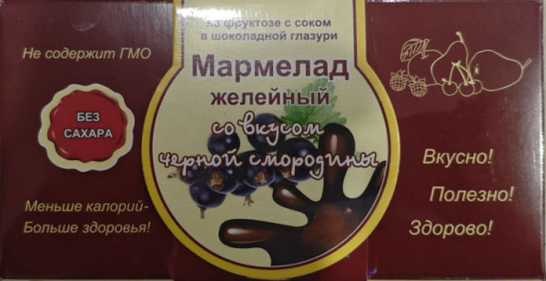 №2 Мармелад в шоколаде "Чёрная смородина" 120г в Назрани