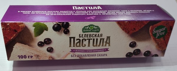 №2 Пастила 100г с чёрной смородиной белевская диетическая НОВЫЙ ФОРМАТ(2шт по 50г) в Назрани