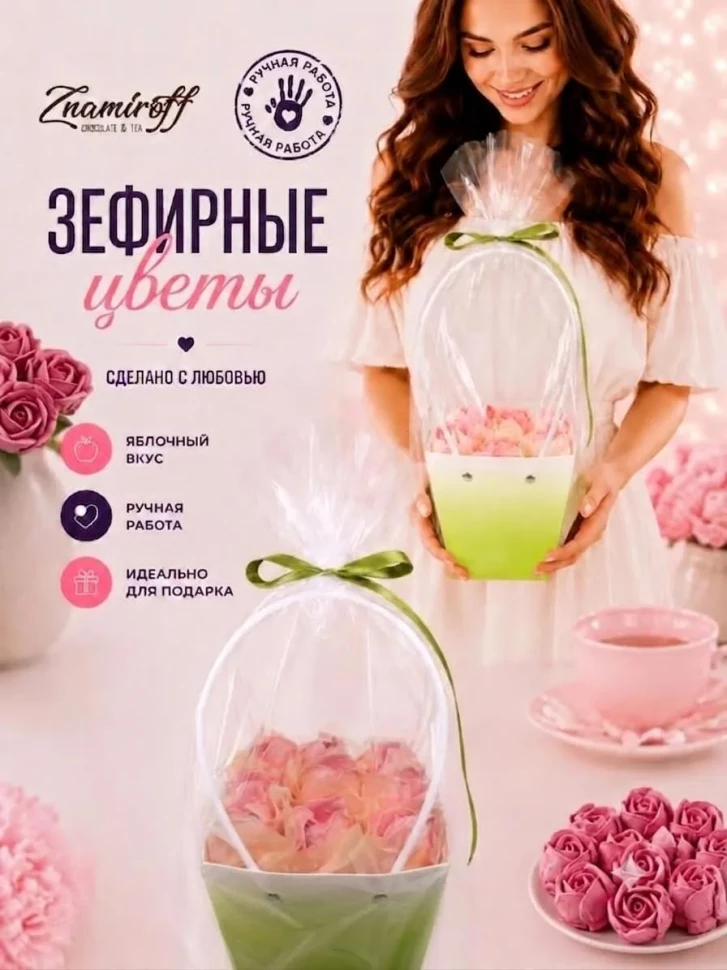    Сумка-корзинка с зефирными цветами 150г, Размер М розовые бутоны  в Назрани