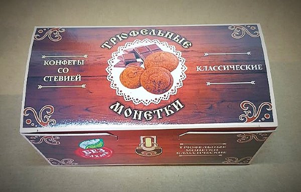 №2 Трюфельные монетки вкус "Классический" 170г  в Назрани
